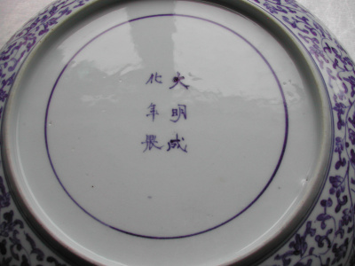 OSA/Hiradopairdishes/DSCN3463