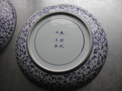 OSA/Hiradopairdishes/DSCN3465