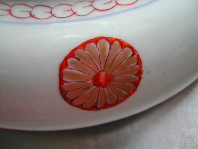 OSA/Jimaridishes/DSCN1116
