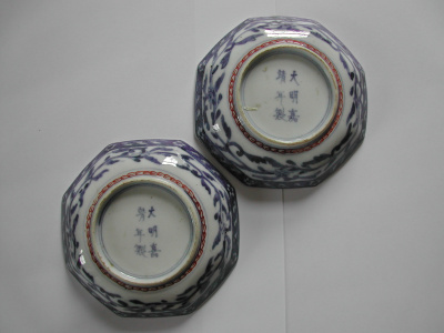 OSA/OSA927/DSCN1882