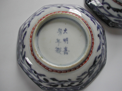 OSA/OSA927/DSCN1884